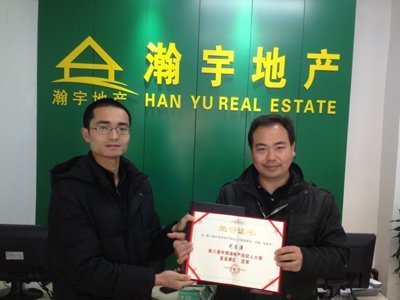 中國房地產經紀人及網絡人氣榜宜昌賽區獲獎名單揭曉，物業管理領域選手表現搶眼