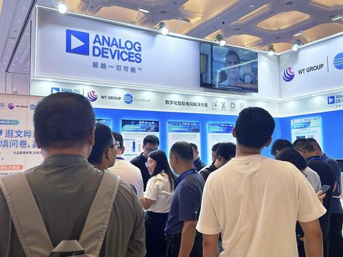 釋放配電網無限潛能 文曄攜手ADI重磅亮相配電技術應用大會，共推網絡技術服務革新