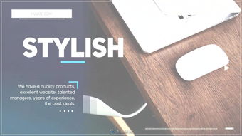 創意商務信息展示幻燈片 提升品牌專業形象與市場傳播力