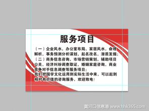 易學文化與商務信息咨詢的融合 新時代的智慧決策支持